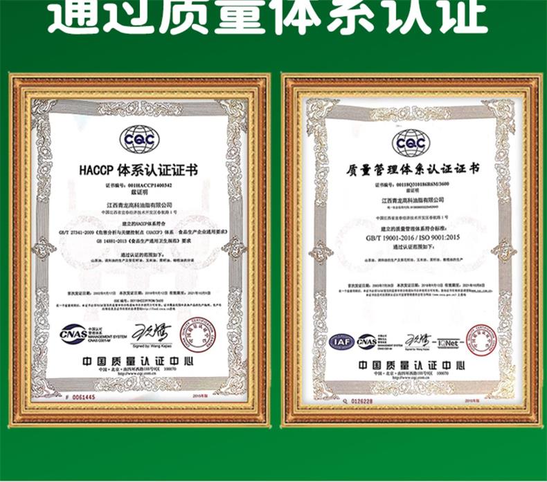 厂家批发500ml海天玉米油 食用油物理压榨粮油小规格_98c3d1a4.jpg