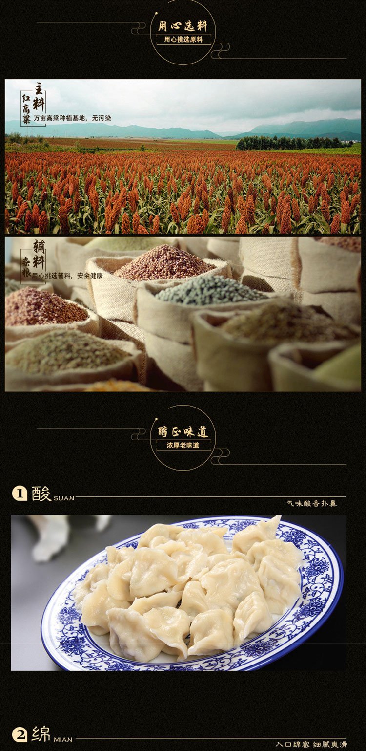 4.8度2.4L彩名食醋家用调味 纯良酿造 健康美味 口味鲜香_a86c049c.jpg