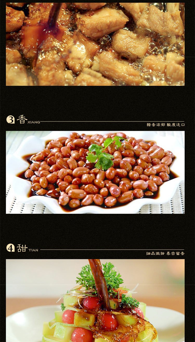 4.8度2.4L彩名食醋家用调味 纯良酿造 健康美味 口味鲜香_e6fb1a5f.jpg