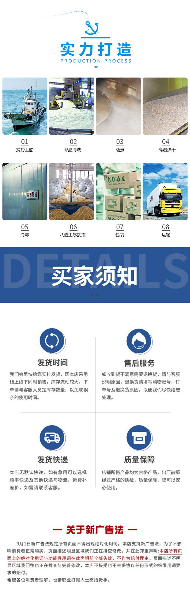 海中润 即食虾干 低盐烘干烤虾 水产零食批量供应_18f9be91.jpg