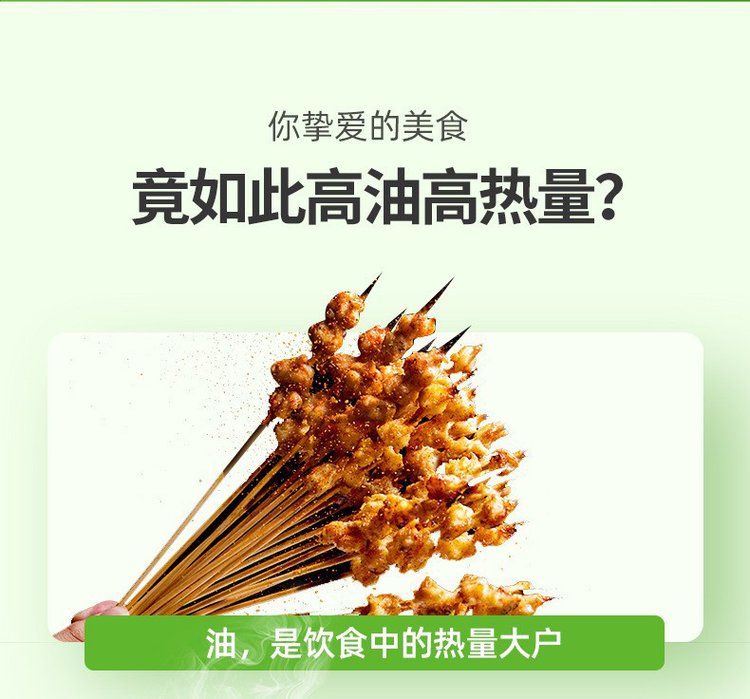 小绿条固体饮料代加工 圆苞车前子壳粉贴牌 菊粉OEM定制 康乐君_70e1d84c.jpg