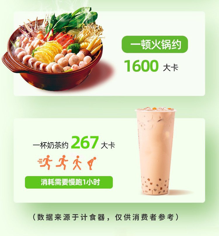 小绿条固体饮料代加工 圆苞车前子壳粉贴牌 菊粉OEM定制 康乐君_d67e5d9f.jpg