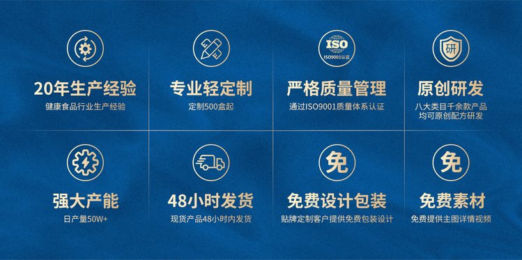 小绿条固体饮料代加工 圆苞车前子壳粉贴牌 菊粉OEM定制 康乐君_f9d2e1fe.jpg