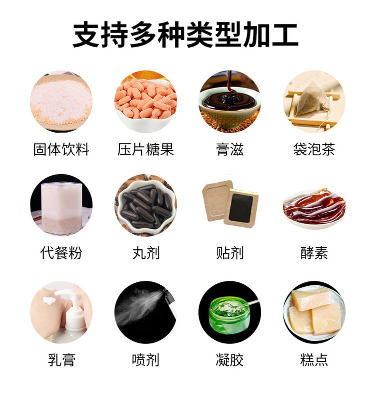 咖啡饮品代加工 咖啡oem贴牌定制 一站式服务_食品饮料_产品__e140b49d.jpg