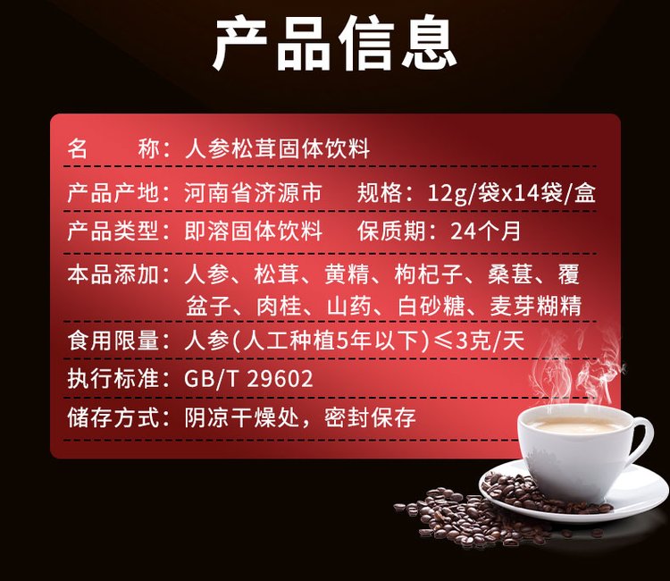 咖啡饮品代加工 咖啡oem贴牌定制 一站式服务_食品饮料_产品__d382fc2d.jpg