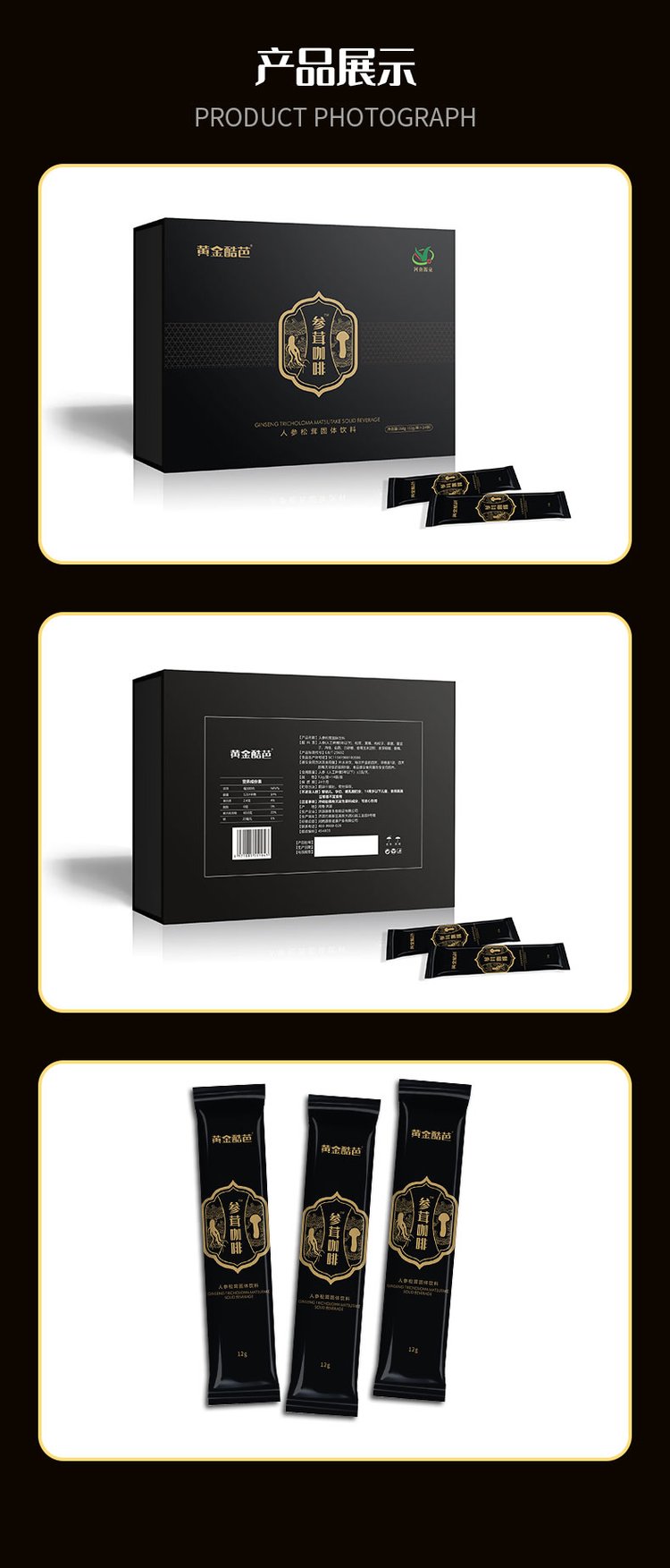 咖啡饮品代加工 咖啡oem贴牌定制 一站式服务_食品饮料_产品__dcc56342.jpg