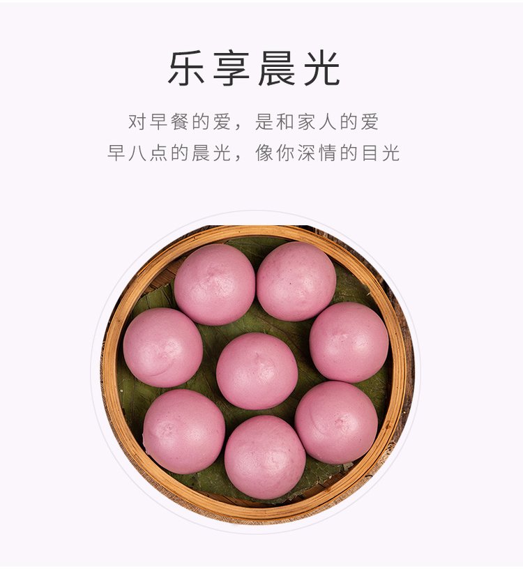在旗 紫薯包 中式休闲速冻面点 茶楼半成品夹心包子食品供应批发_5c78bbd8.jpg