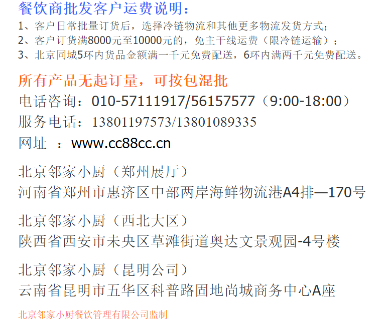 1675752973506252.png 在旗食品 皇馍馍 北方粗粮主食面点馒头 商用早餐豆沙馅蒸馍批发.png