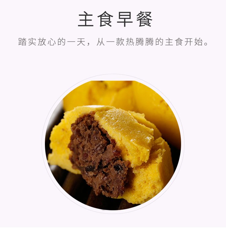 1675752986321691.jpg 在旗食品 皇馍馍 北方粗粮主食面点馒头 商用早餐豆沙馅蒸馍批发_4beee820.jpg