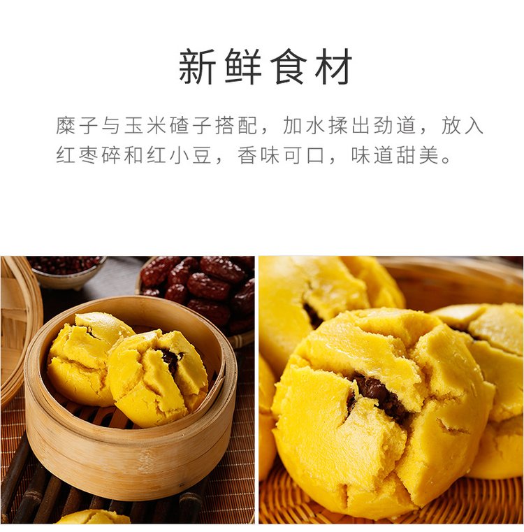 1675752991623109.jpg 在旗食品 皇馍馍 北方粗粮主食面点馒头 商用早餐豆沙馅蒸馍批发_4d38e420.jpg