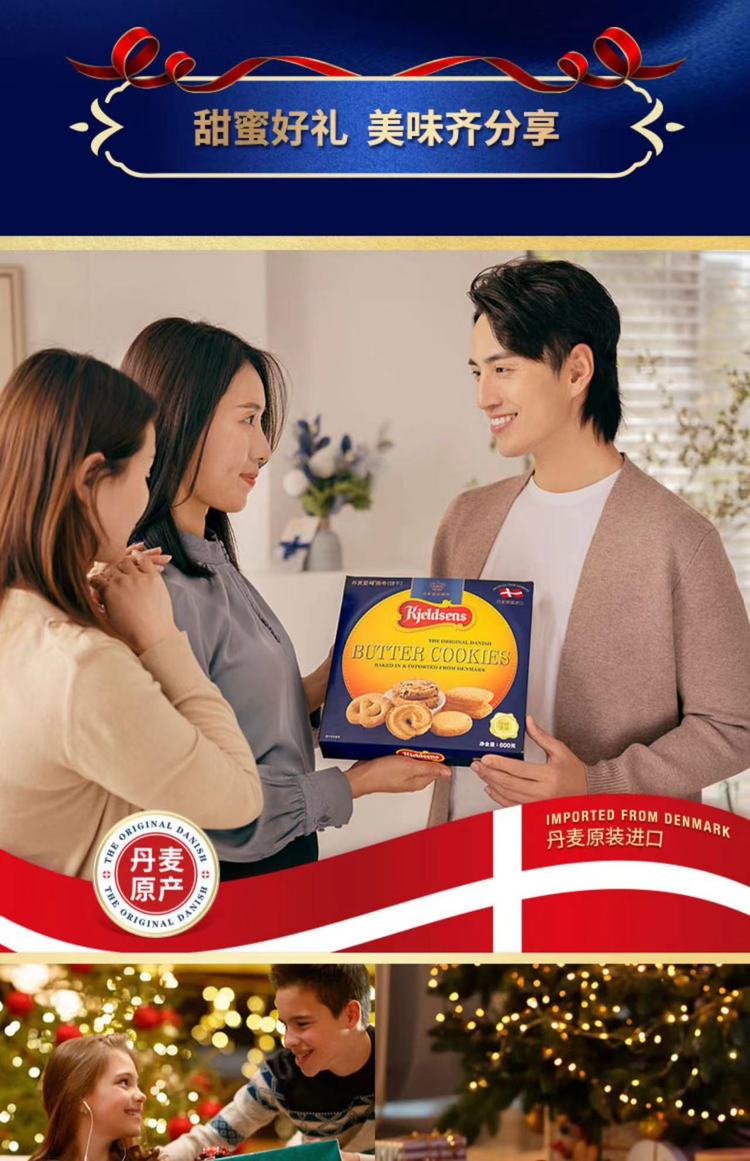丹麦蓝罐曲奇 饼干零食 早餐糕点 进口黄油食品 铁盒600g礼盒_81a0484c.jpg