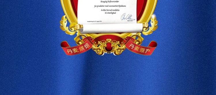 丹麦蓝罐曲奇 饼干零食 早餐糕点 进口黄油食品 铁盒600g礼盒_a9e1a0f7.jpg