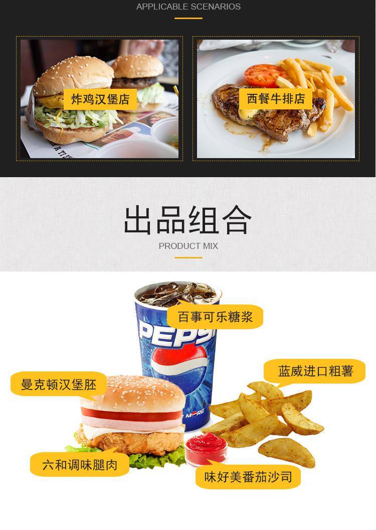 蓝威斯顿X9121薯角 进口美式带皮薯块休闲零食小吃半成品 5l_81a184c0.jpg