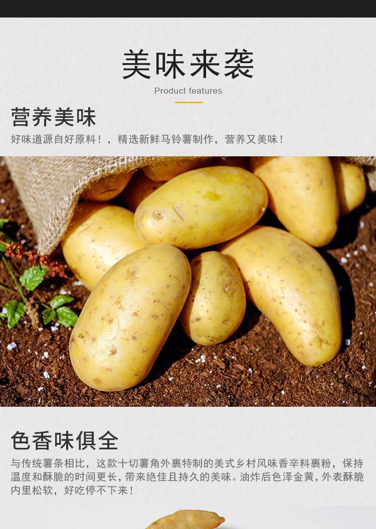 蓝威斯顿X9121薯角 进口美式带皮薯块休闲零食小吃半成品 5l_899ff5ad.jpg