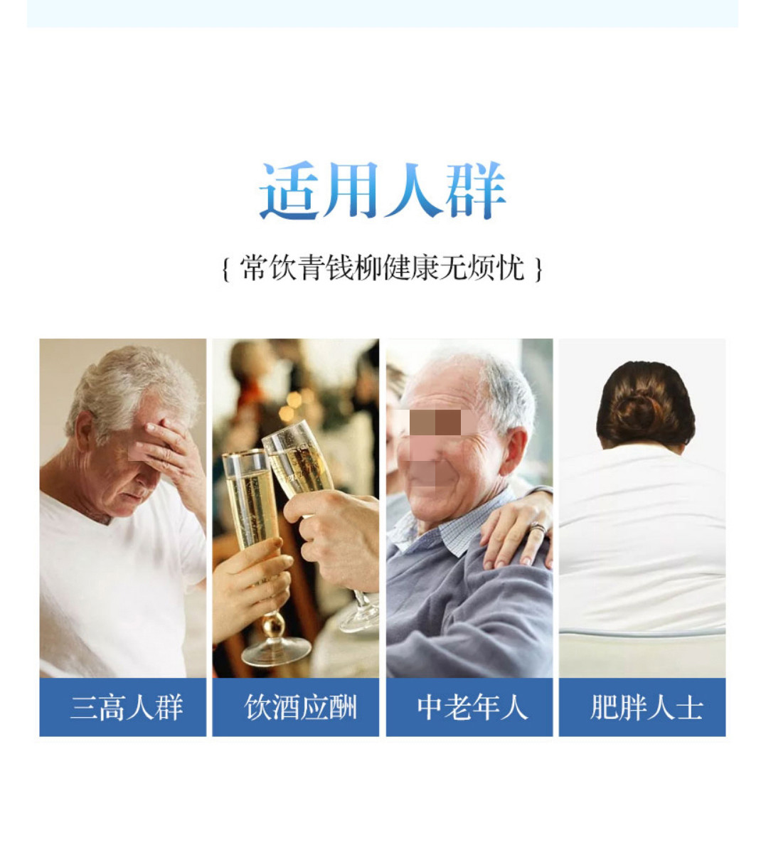 青钱牌迪可莱茶 青钱柳3g10袋20盒保健茶 调节血压、血脂_bfb45b1c.jpg