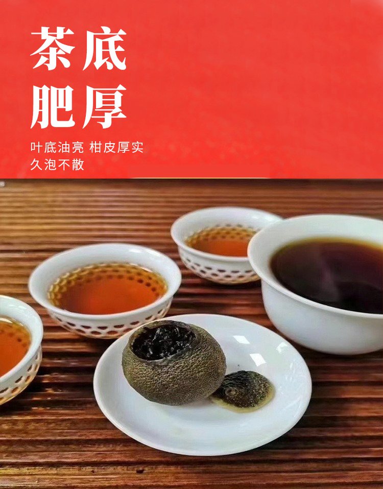 小青柑 宫廷生晒陈皮普洱茶熟茶 罐装柑普茶叶_3bd847a4.jpg