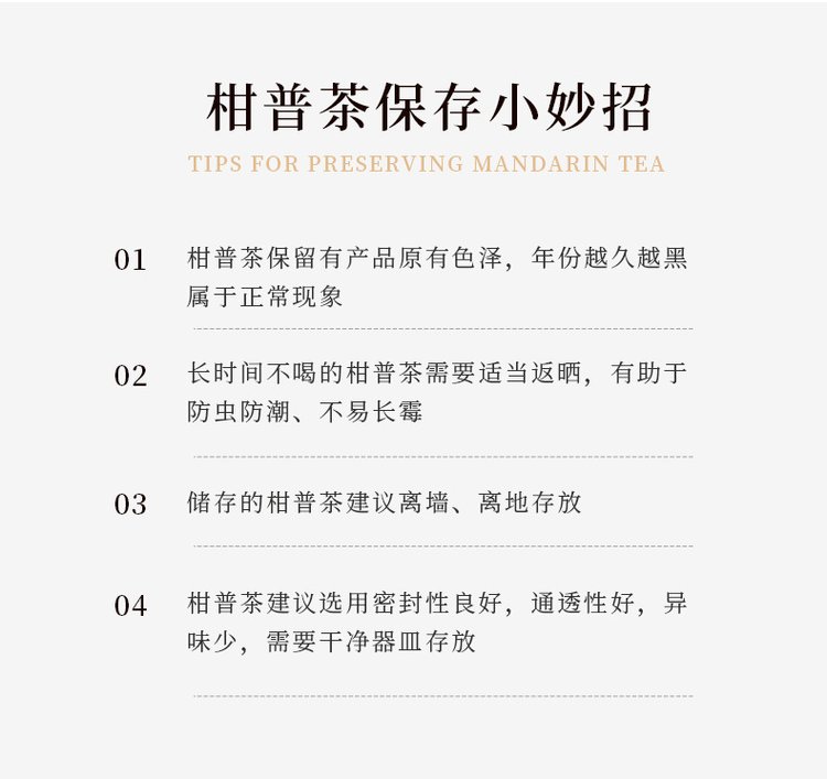 小青柑 宫廷生晒陈皮普洱茶熟茶 罐装柑普茶叶_25baa3b7.jpg