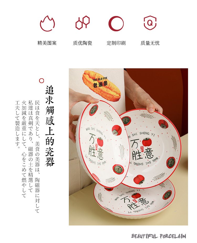 聚陶人 16件套餐具 WSSY-076816 懂礼单位礼品 MY_6bc6ff1c.jpg