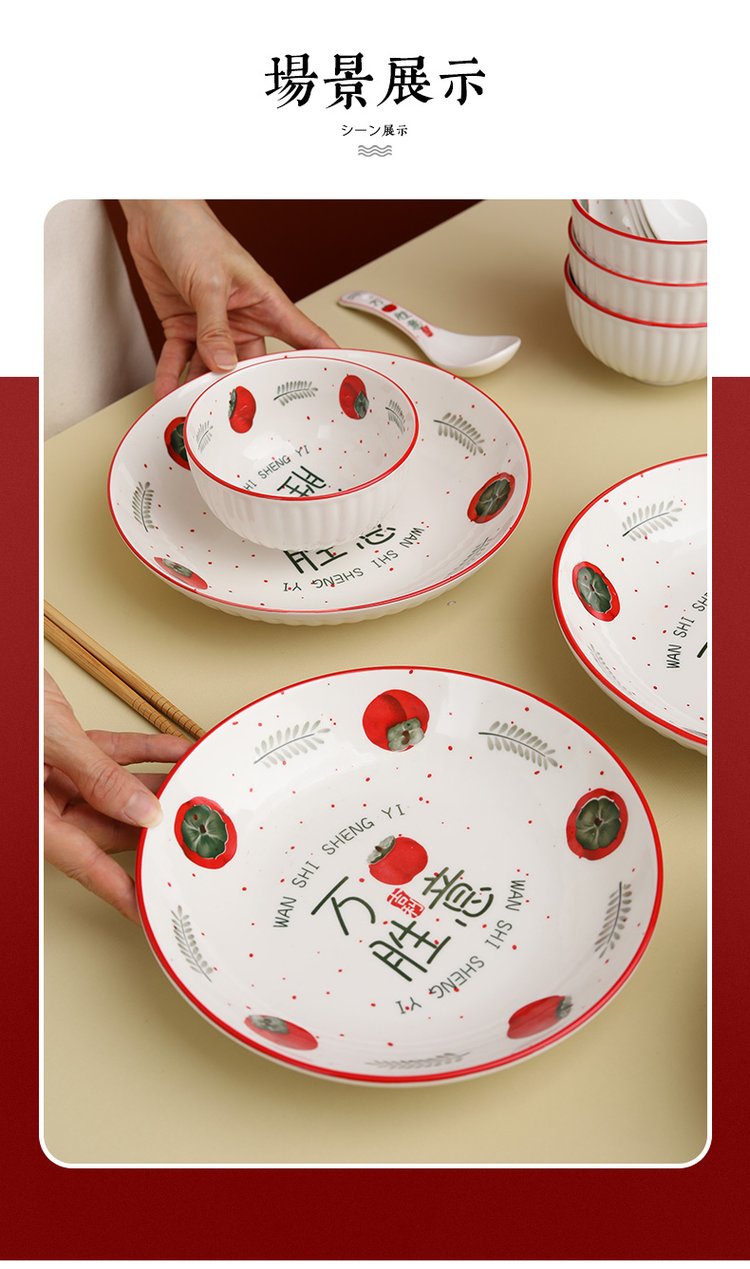 聚陶人 16件套餐具 WSSY-076816 懂礼单位礼品 MY_e174cc4a.jpg