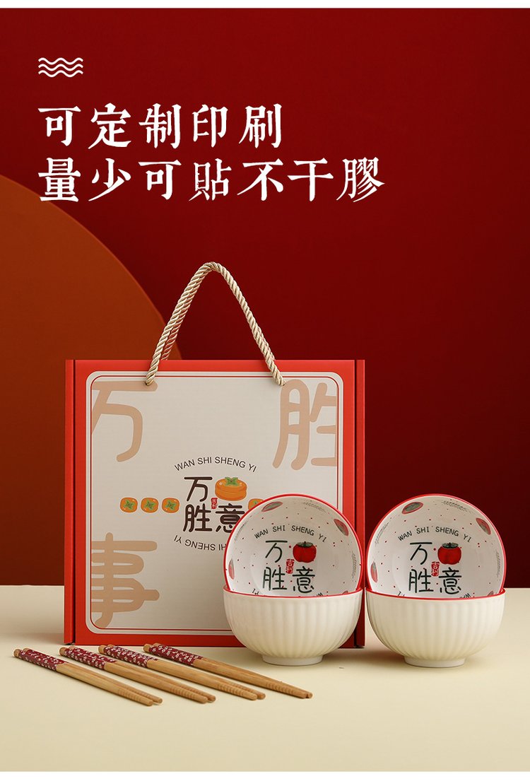 聚陶人 16件套餐具 WSSY-076816 懂礼单位礼品 MY_6edcaede.jpg