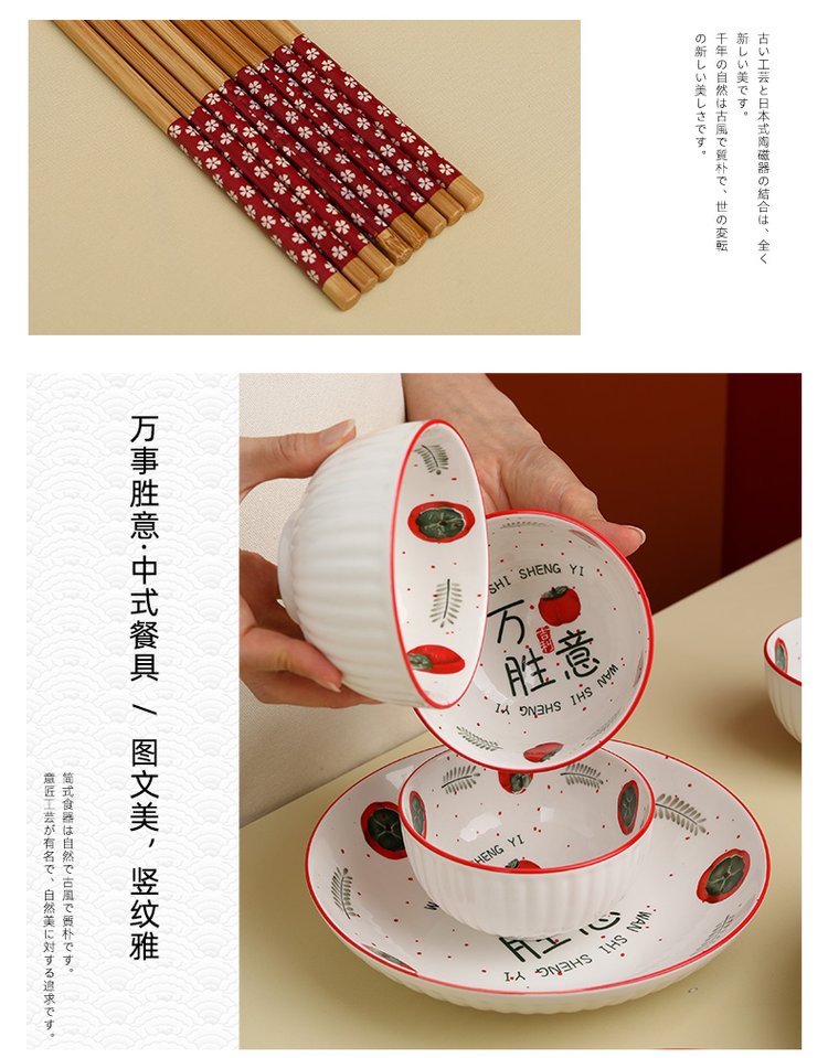 聚陶人 16件套餐具 WSSY-076816 懂礼单位礼品 MY_bf6a6e2e.jpg