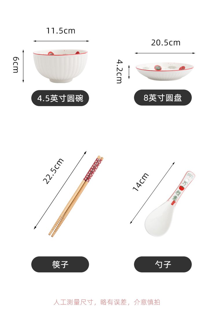 聚陶人 16件套餐具 WSSY-076816 懂礼单位礼品 MY_3ea76b5f.jpg