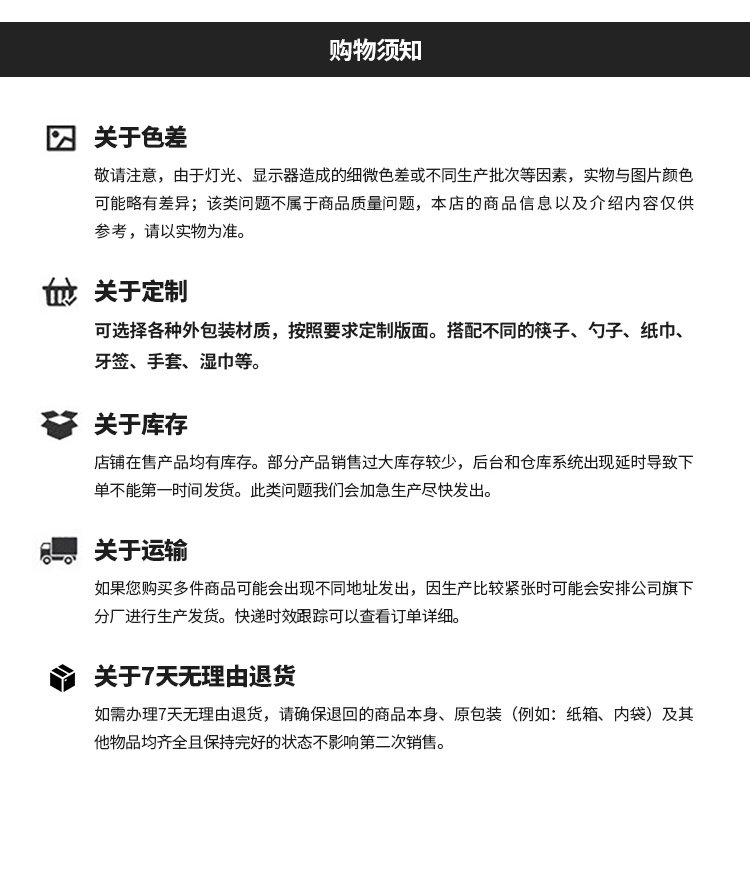 1675755095468900.jpg 一次性筷子碳化四件套餐具牛皮纸空白膜可降解餐具包套装印刷LOGO_e7ef5e58.jpg