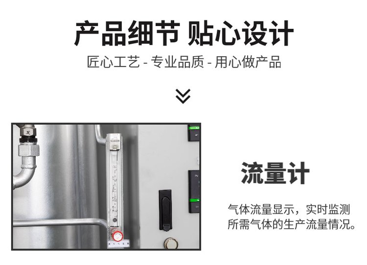 1675755416243985.jpg 粮油 食品 保鲜行业制氮机 气调保鲜贮藏用HBFD苏气宏博定制生_7393e897.jpg