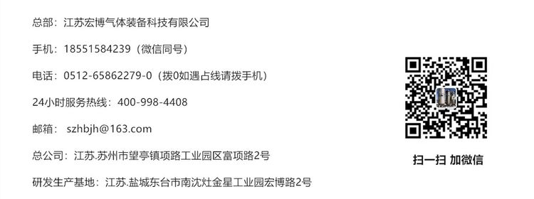 1675755436937083.jpg 粮油 食品 保鲜行业制氮机 气调保鲜贮藏用HBFD苏气宏博定制生_fd9aa13f.jpg