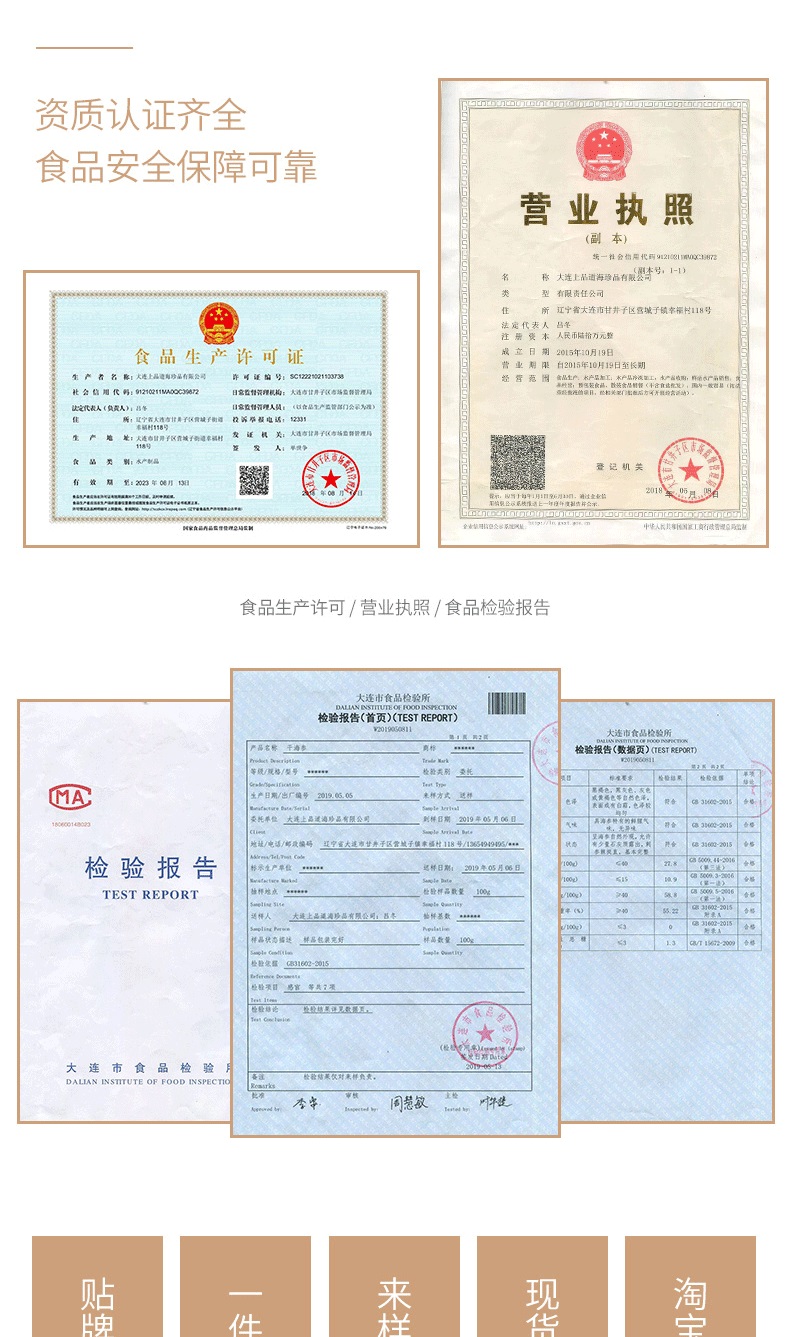 1675756002675349.jpg 【海参工厂】即食野生 辽刺参批发 干货厂家 干制海产品 一件代发_51218b18.jpg