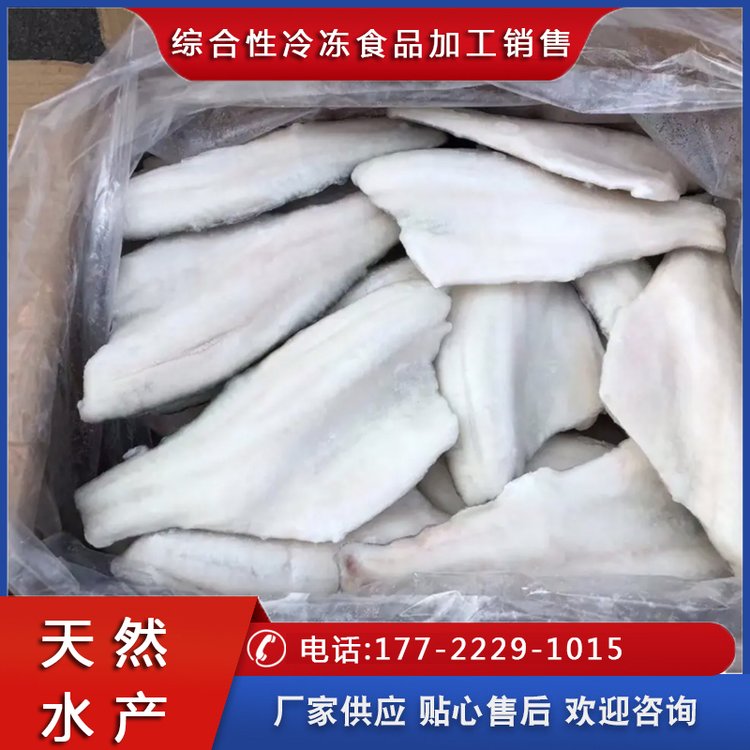 天然水产批发出售冷冻海鲈鱼片 冷冻水产品批发_a0074b46.jpg