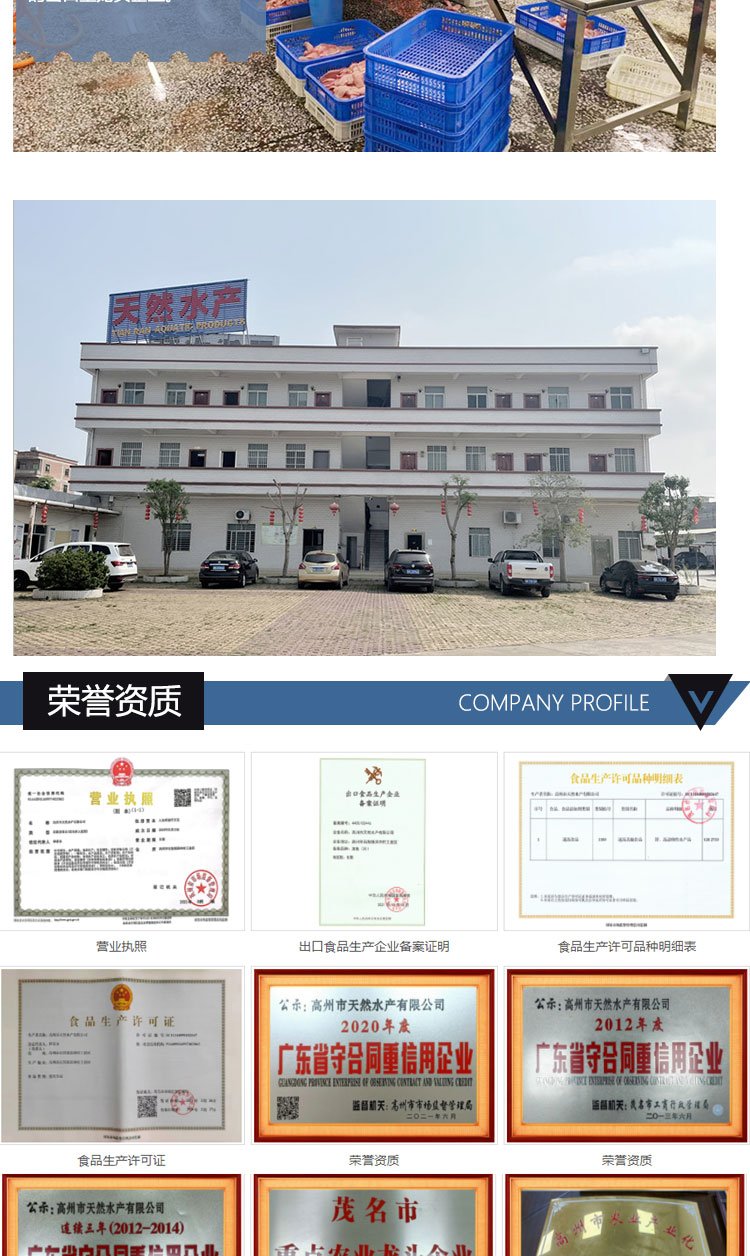 天然水产批发出售冷冻海鲈鱼片 冷冻水产品批发_8ae7ac1e.jpg