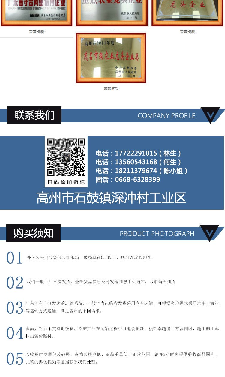 天然水产批发出售冷冻海鲈鱼片 冷冻水产品批发_bb8f6cfd.jpg