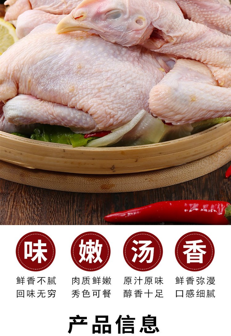 广 西三黄鸡 农家散养谷物喂养土鸡新鲜宰杀非老母鸡 冷链配送_0076355b.jpg