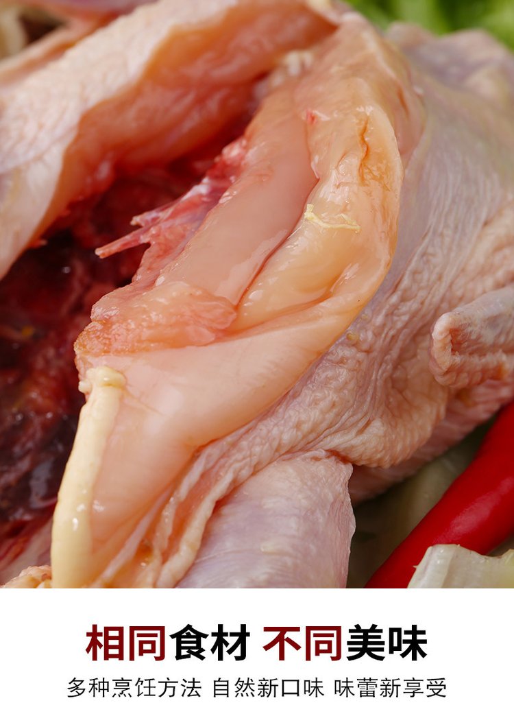 广 西三黄鸡 农家散养谷物喂养土鸡新鲜宰杀非老母鸡 冷链配送_da6747f8.jpg