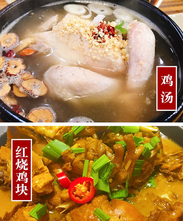 广 西三黄鸡 农家散养谷物喂养土鸡新鲜宰杀非老母鸡 冷链配送_0b2b49c5.jpg