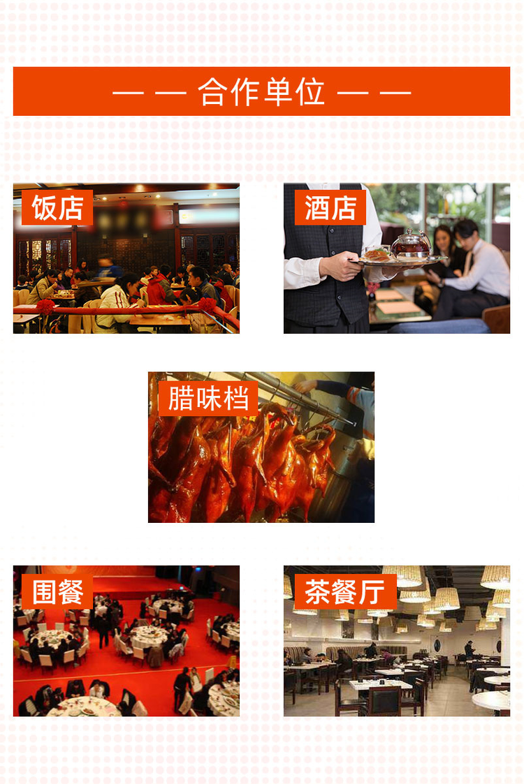 清 远小水鸭 冰冻锁鲜鸭肉生鲜整只鸭去内脏 冷链配送_26447c4e.png