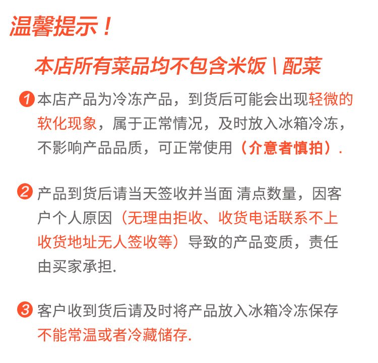 黄焖鸡料理包 速食便当预制菜 速冻成品菜 200g 夏星_58eb40a0.jpg