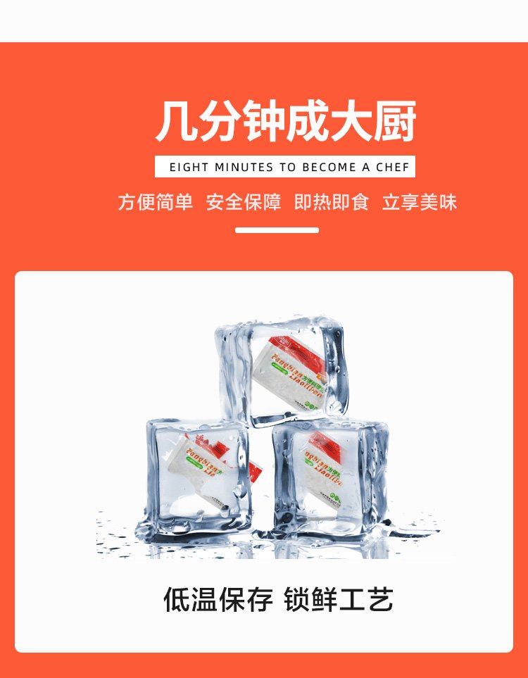 黄焖鸡料理包 速食便当预制菜 速冻成品菜 200g 夏星_8068070e.jpg