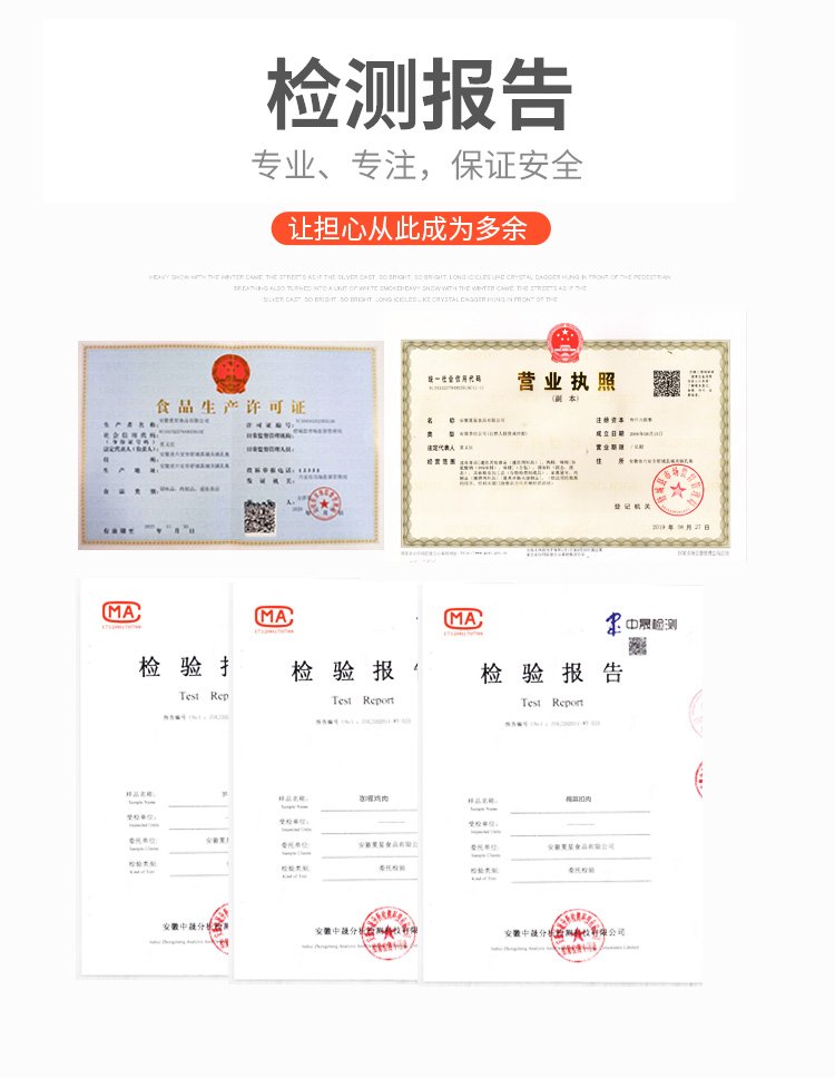 黄焖鸡料理包 速食便当预制菜 速冻成品菜 200g 夏星_1a917e71.jpg