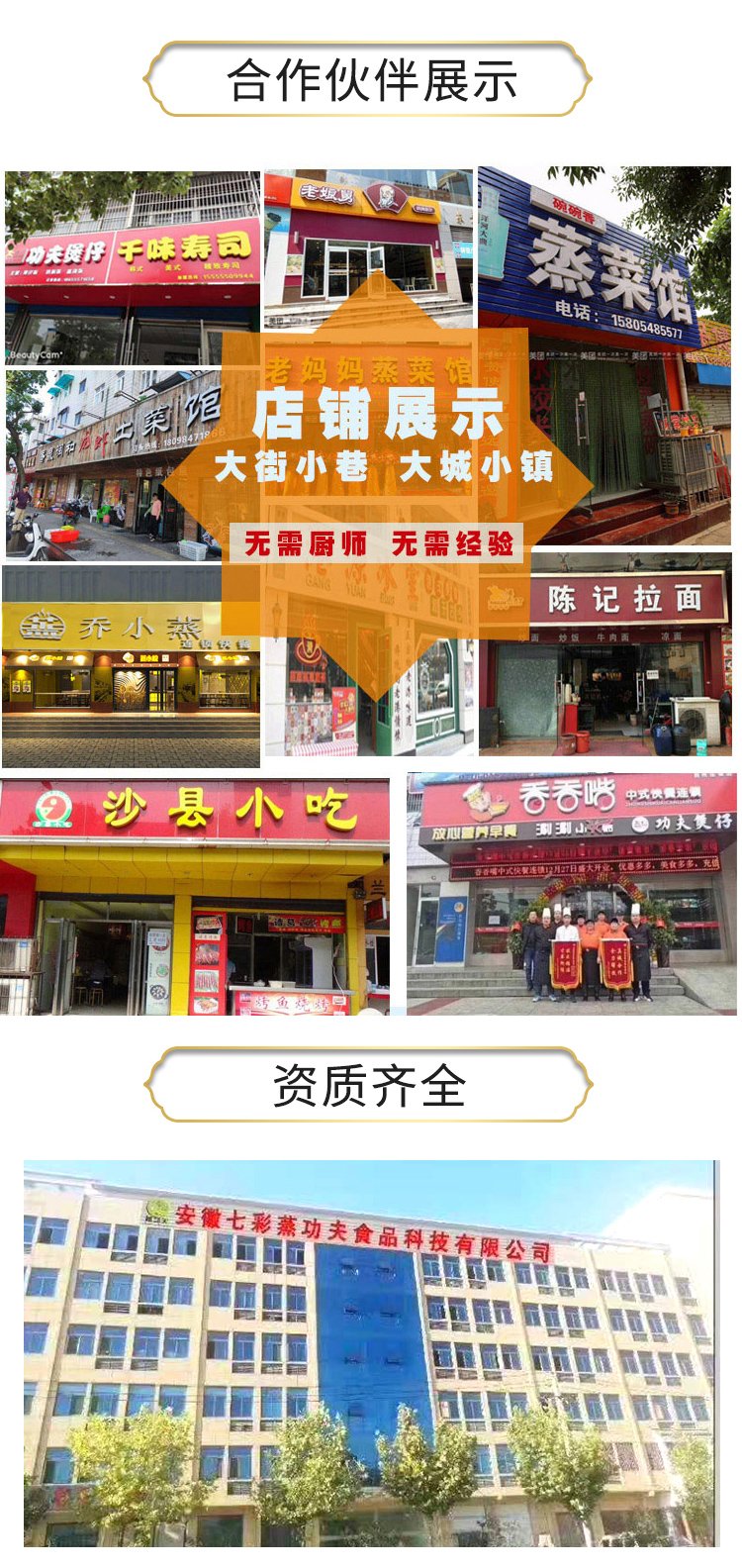 宫保鸡丁快餐料理包 方便即食 速食料理包价格 安徽厂家直销 质优_ff7d05ad.jpg