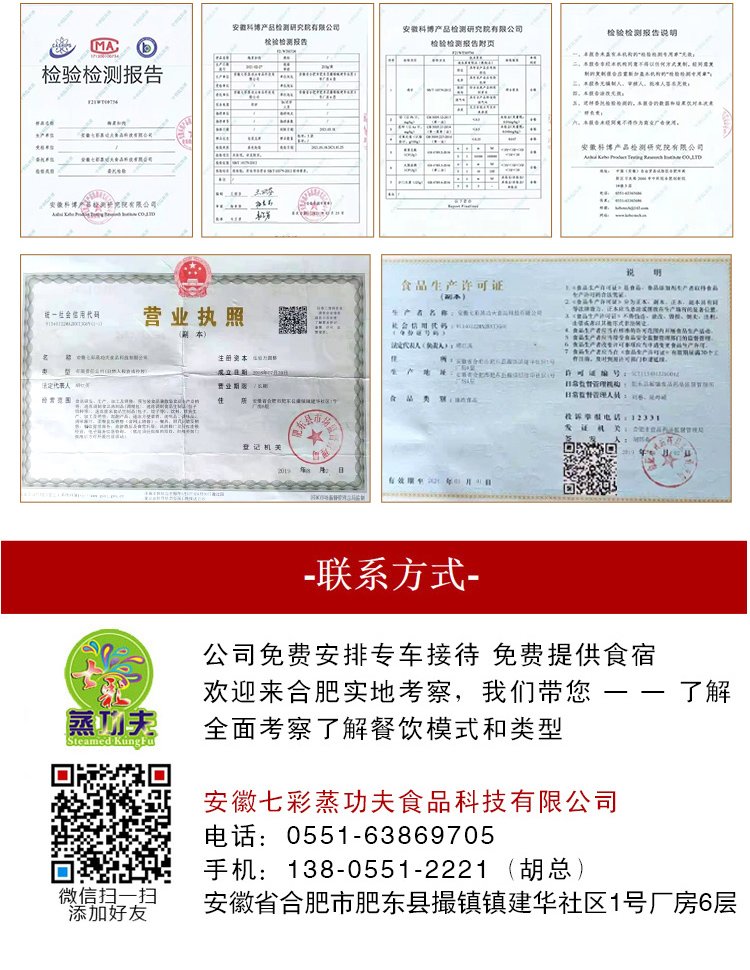 宫保鸡丁快餐料理包 方便即食 速食料理包价格 安徽厂家直销 质优(1).jpg