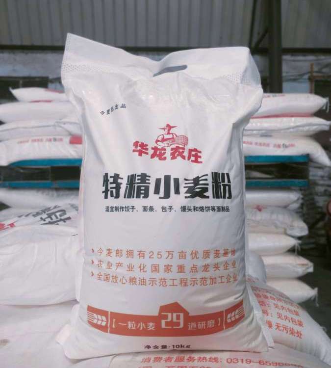 好小麦加工好面粉豫香商贸 精制石磨面烘焙面包 高筋饺子面粉.jpg