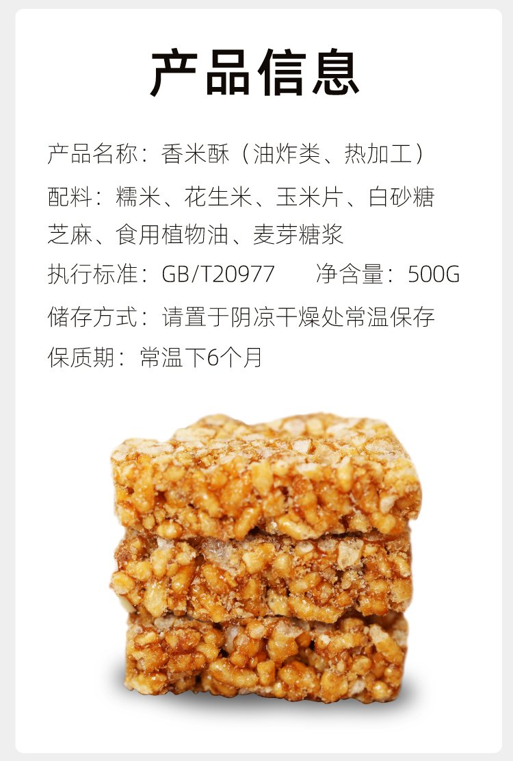 地摊食品 展销会暴利产品 早市夜市摆摊 路边摊零食_04213877.jpg