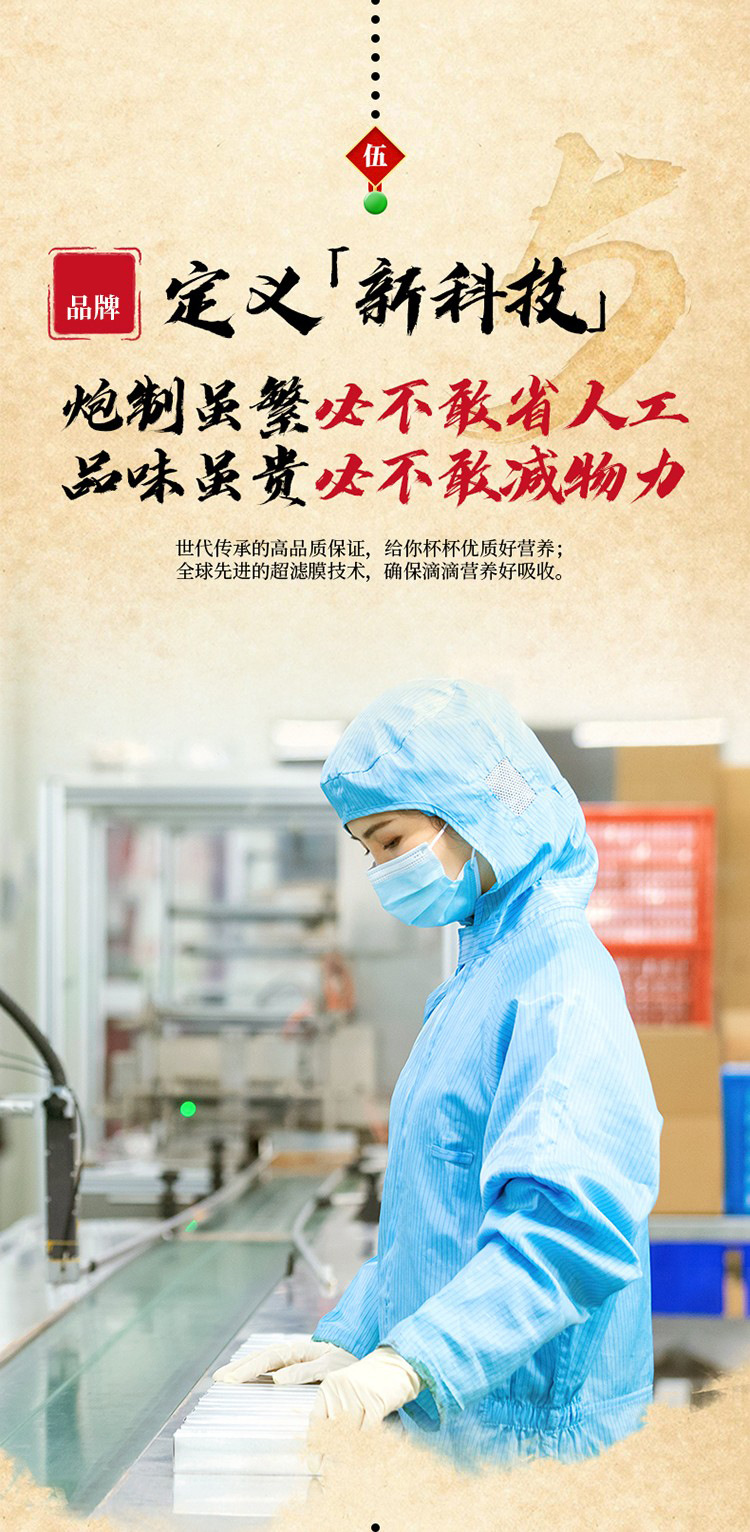 1675761432523732.jpg 蛋白质粉代加工 成人儿童固体饮料营养品贴牌OEM定制 源头工厂_9fc3d3d6.jpg