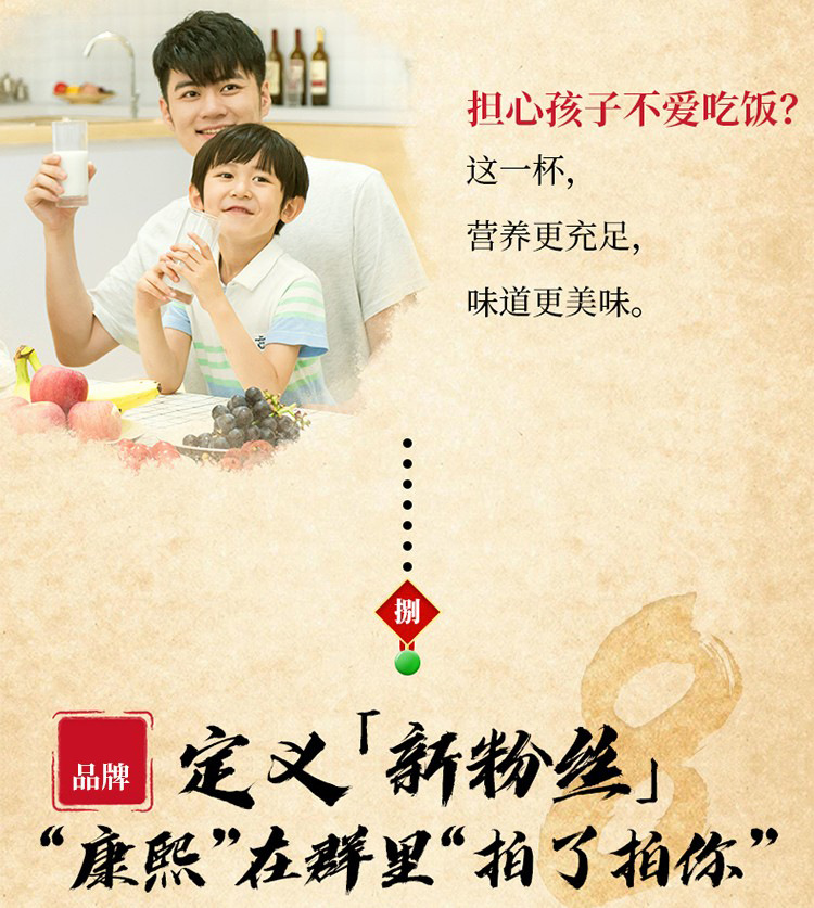 1675761461113276.jpg 蛋白质粉代加工 成人儿童固体饮料营养品贴牌OEM定制 源头工厂_808fee4e.jpg