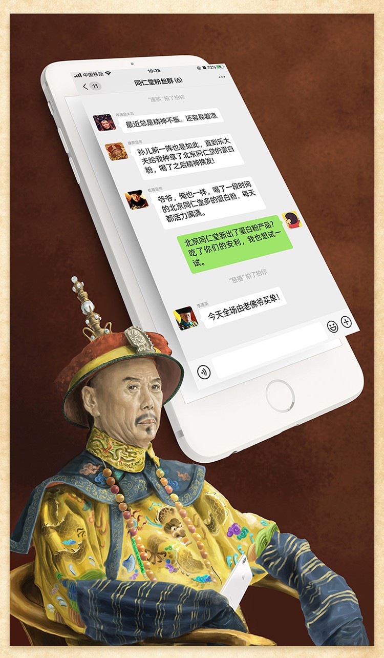 1675761472978075.jpg 蛋白质粉代加工 成人儿童固体饮料营养品贴牌OEM定制 源头工厂_44e75d18.jpg