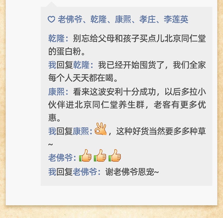 1675761487627542.jpg 蛋白质粉代加工 成人儿童固体饮料营养品贴牌OEM定制 源头工厂_86625130.jpg