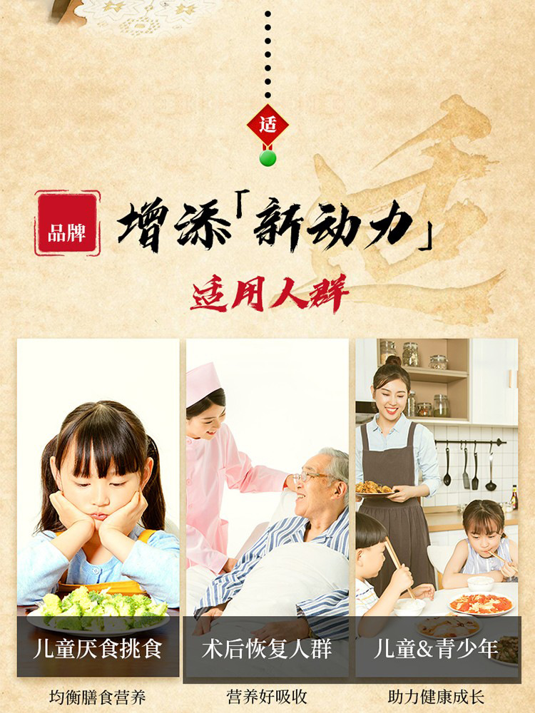 1675761511696440.jpg 蛋白质粉代加工 成人儿童固体饮料营养品贴牌OEM定制 源头工厂_9727646f.jpg