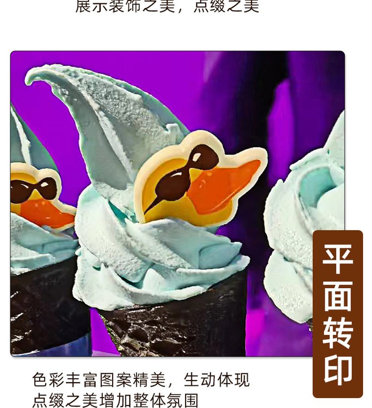 定制专版巧克力logo牌蛋糕西点冷饮冰激凌装饰生日快乐插牌摆件_4a855aa7.jpg